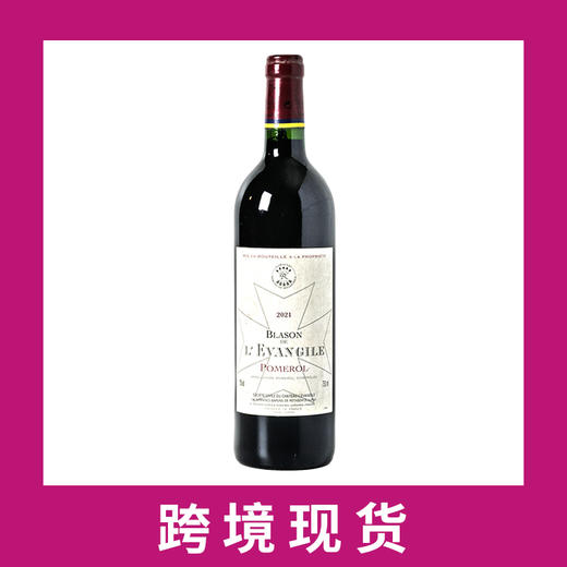 乐王吉徽纹干红葡萄酒2021 Blason de l'Evangile, Pomerol, France 商品图0