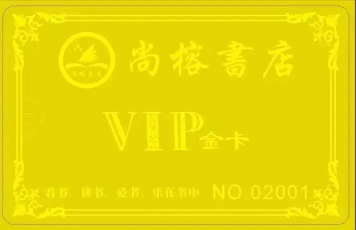 【助力开学季】充值400送50