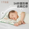 【满200减100】婴儿枕头夏季冰丝透气凉爽防多汗新生儿云片宝宝专用儿童 商品缩略图2