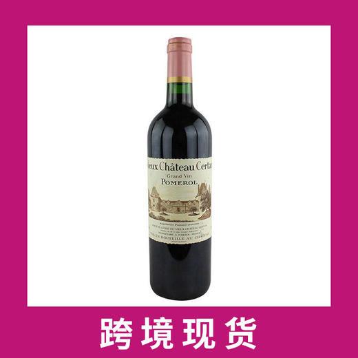 老色丹庄园干红葡萄酒2021 Vieux Chateau Certan, Pomerol, France 商品图0