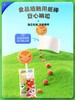 未零鹿战队山楂棒70g 商品缩略图4