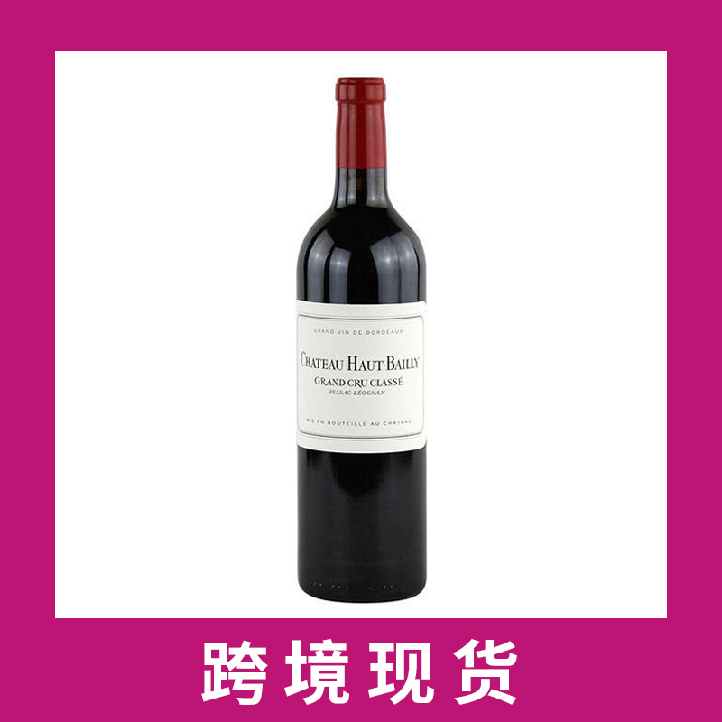 高百利庄园干红葡萄酒2021 Chateau Haut-Bailly, Pessac-Leognan, France