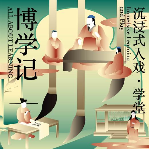 2025储值优惠！立里X发小儿天台【2025入戏+读城通用储值卡】储值政策在本文详情里 商品图7