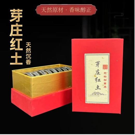 芽庄红土无粘香 商品图0