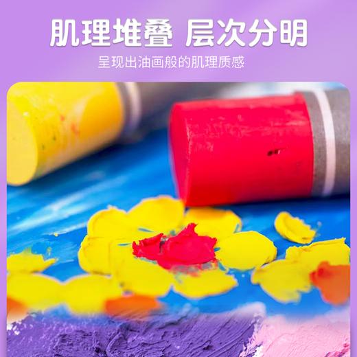 意大利GIOTTO超软油画棒小学生蜡笔套装送刮刀 商品图1