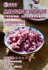 云南酒酿 甜白酒紫米醪糟传统手作食材甜品 商品缩略图1