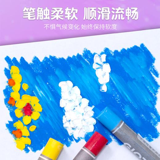 意大利GIOTTO超软油画棒小学生蜡笔套装送刮刀 商品图2