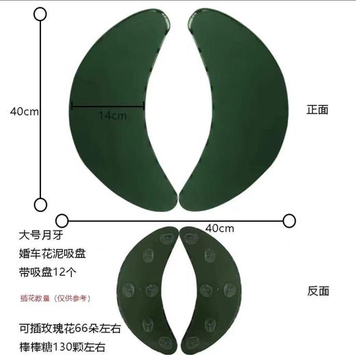 带泥中月亮 商品图0