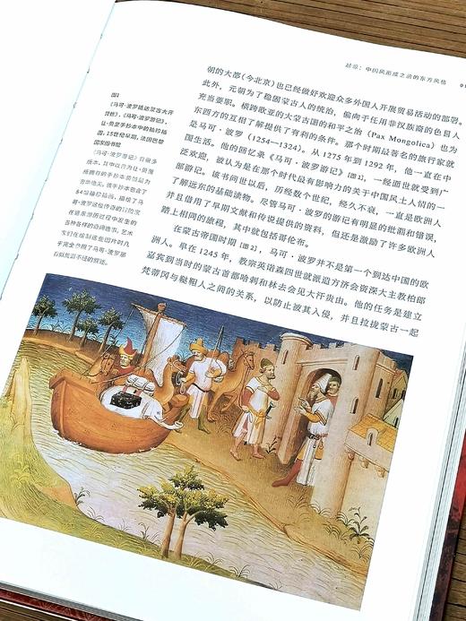 《中国风：13世纪-19世纪中国队欧洲艺术的影响》，精装，16开，[意大利]佛朗切斯科.莫瑞纳著，上海书画出版社2022年3月一版一印，312页，定价196元，售价78元。品相9成。 商品图3