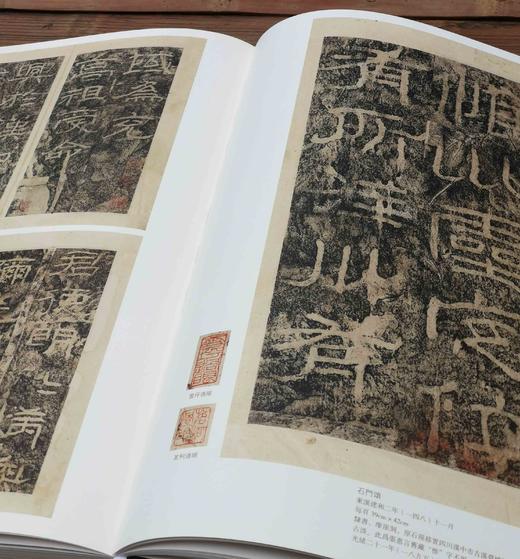 《永宣金石：古代碑帖拓本选粹》，布面精装，8开，重磅推荐：《永宣金石：古代碑帖拓本选粹》，布面精装，8开，张永强著，420多页，重达5公斤，西泠印社出版社2018年版，雅昌精印，定价12 商品图8