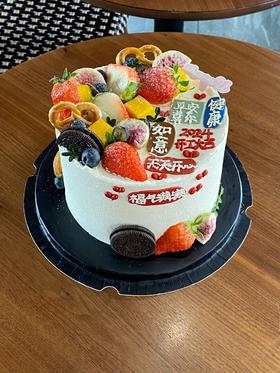 水果祝福蛋糕