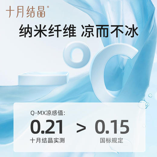 抗菌婴儿冰丝凉席婴儿床垫子夏季儿童凉席幼儿园专用夏天 商品图1