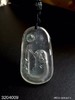 加龙大师新作-玻璃种素件挂坠【3204009】具体价格微信咨询 商品缩略图2