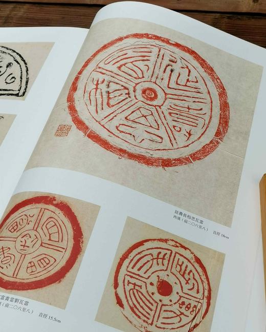 《永宣金石：古代碑帖拓本选粹》，布面精装，8开，重磅推荐：《永宣金石：古代碑帖拓本选粹》，布面精装，8开，张永强著，420多页，重达5公斤，西泠印社出版社2018年版，雅昌精印，定价12 商品图6