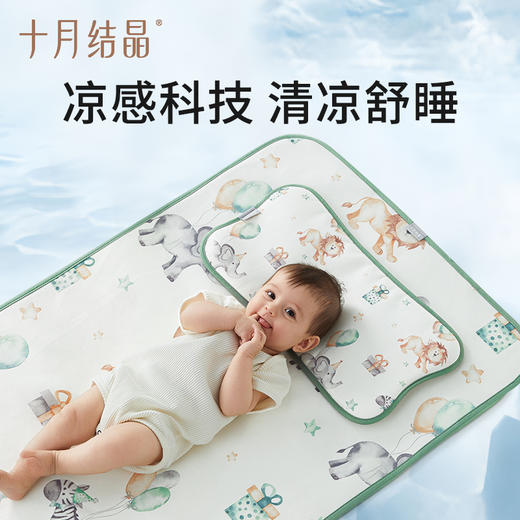 抗菌婴儿冰丝凉席婴儿床垫子夏季儿童凉席幼儿园专用夏天 商品图0