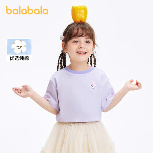 巴拉巴拉童装T恤儿童短袖新款男童纯棉夏装女童上衣简约百搭 商品图1
