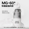 理然 有效保湿舒缓的洁面乳150g 商品缩略图1
