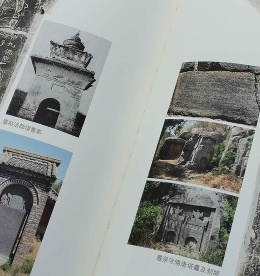 《永宣金石：古代碑帖拓本选粹》，布面精装，8开，重磅推荐：《永宣金石：古代碑帖拓本选粹》，布面精装，8开，张永强著，420多页，重达5公斤，西泠印社出版社2018年版，雅昌精印，定价12 商品图12