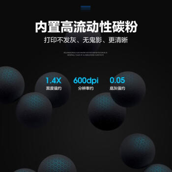 彩格CF280A硒鼓适用惠普HP 400 M401a M401d M401n M425dn硒鼓惠普m401d硒鼓M425dw打印机硒鼓P2055 P2055dn墨粉 商品图4