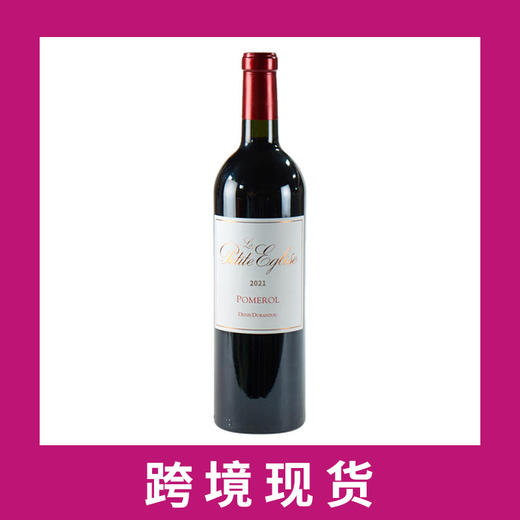 克里奈教堂堡小教堂干红葡萄酒2021 Chateau L'Eglise-Clinet 'La Petite Eglise', Pomerol, France 商品图0