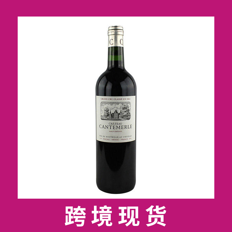 佳德美庄园干红葡萄酒2023 Chateau Cantemerle, Haut-Medoc, France 2023