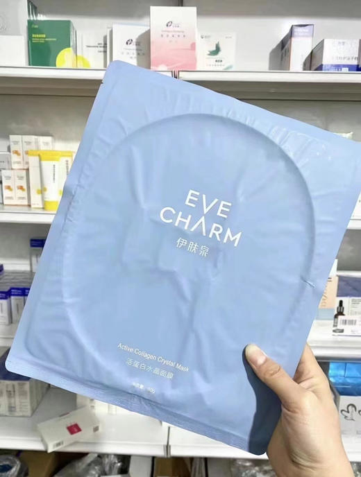 包邮 伊肤泉面膜1盒5片 商品图0