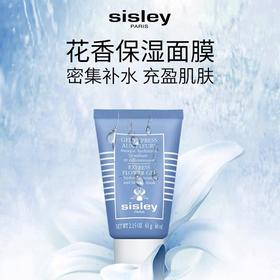 【化妆】SISLEY希思黎花香保湿面膜