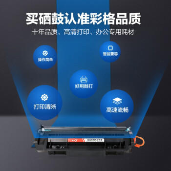 彩格CF280A硒鼓适用惠普HP 400 M401a M401d M401n M425dn硒鼓惠普m401d硒鼓M425dw打印机硒鼓P2055 P2055dn墨粉 商品图5