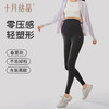 孕妇打底裤子春秋季款春夏新款外穿瑜伽鲨鱼裤 商品缩略图1