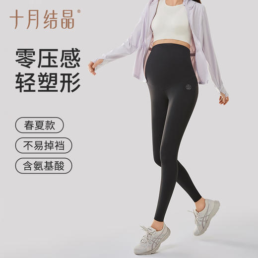 孕妇打底裤子春秋季款春夏新款外穿瑜伽鲨鱼裤 商品图1