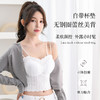 【2件/49元 又甜又撩的蕾丝Bra】提花蕾丝可调节美背 一体式无痕裹胸内衣 女士抹胸运动吊带背心 防走光外穿 商品缩略图0