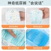 宠乐见狗狗纸尿裤尿不湿10片装 多尺寸 大吸量 1天1片 出口品质 商品缩略图4
