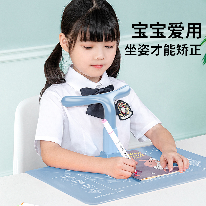 （困妈专属）猫太子坐姿矫正器支架桌垫小学生用儿童学习神器