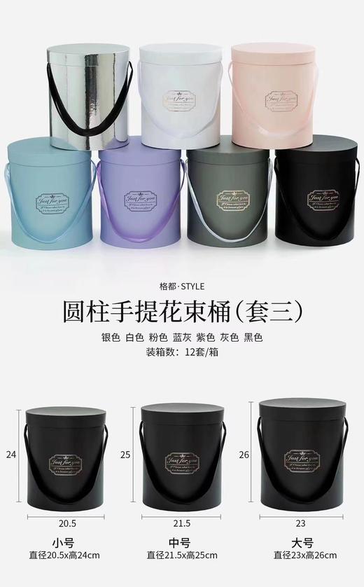 大号套三抱抱桶 商品图2