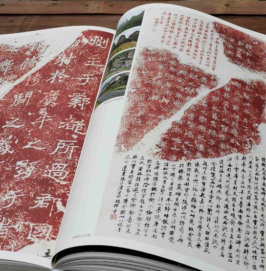 《永宣金石：古代碑帖拓本选粹》，布面精装，8开，重磅推荐：《永宣金石：古代碑帖拓本选粹》，布面精装，8开，张永强著，420多页，重达5公斤，西泠印社出版社2018年版，雅昌精印，定价12 商品图9