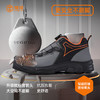 狼探新品劳保鞋男防水超轻透气款钢包头防砸防刺穿LA劳安认证超纤皮高端安全工作防护功能鞋N119LT 商品缩略图3