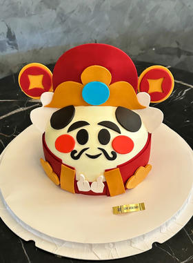 财神驾到 · 奶油霜蛋糕 （内有竹签固定翻糖装饰，请您留意）