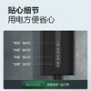 公牛随车充舒享款-5米 3.5kw 商品缩略图5