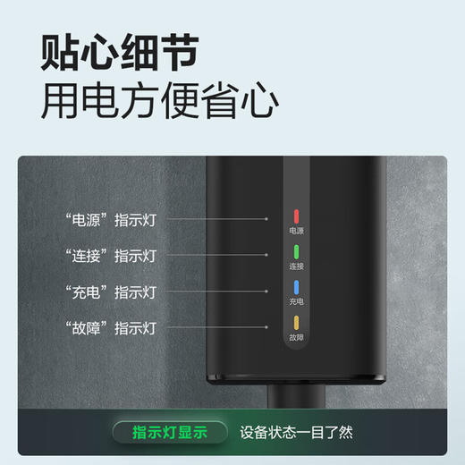 公牛随车充舒享款-5米 3.5kw 商品图5