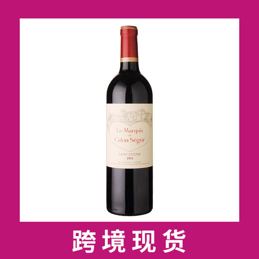 凯隆世家副牌凯隆侯爵干红葡萄酒2021Chateau Calon-Segur Marquis de Calon, Saint-Estephe, France 商品图0