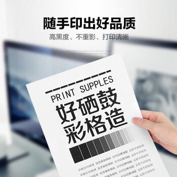 彩格CF280A硒鼓适用惠普HP 400 M401a M401d M401n M425dn硒鼓惠普m401d硒鼓M425dw打印机硒鼓P2055 P2055dn墨粉 商品图3