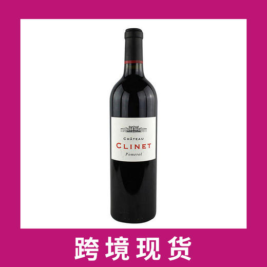 克里奈庄园干红葡萄酒2021 Chateau Clinet, Pomerol, France 商品图0