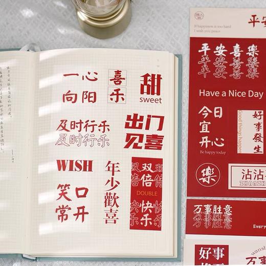 文字贴纸 款式随机 商品图0