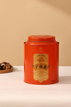 匠心广陈皮 50g/罐，250g/罐，500g/罐