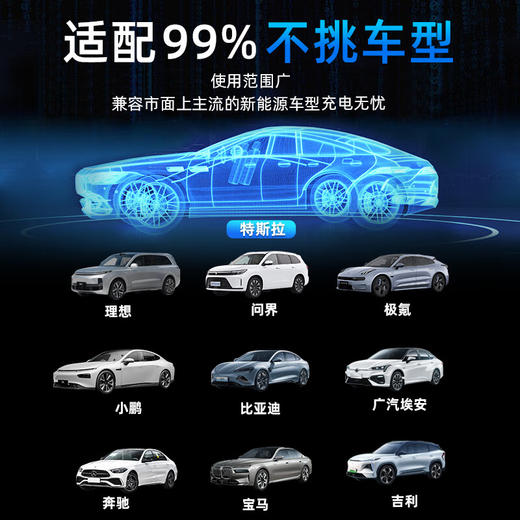 公牛随车充舒享款-5米 3.5kw 商品图3