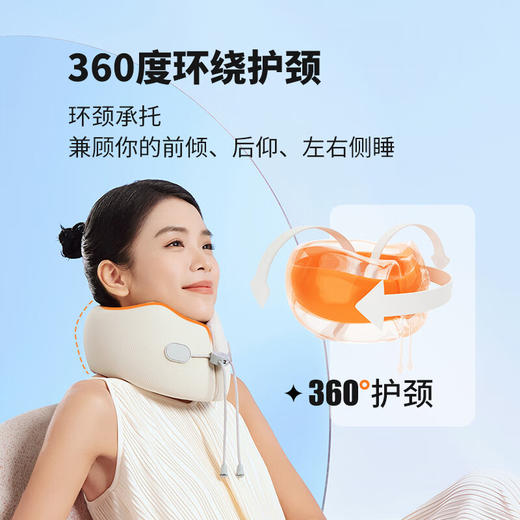 锐珀尔（Repor）U型枕小觉枕 商品图2