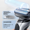 【春上新】10楼 博朗 德国原装进口剃须刀 6系Pro-s1200s 吊牌价1799元  活动价999元 商品缩略图3