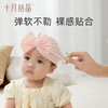 【满200减100】婴儿春夏帽子囟门帽 商品缩略图3