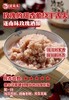 云南酒酿 甜白酒紫米醪糟传统手作食材甜品 商品缩略图0