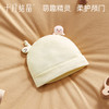 【满200减100】婴儿春夏帽子囟门帽 商品缩略图5